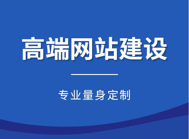 蘇州網站建設時選擇域名的關鍵